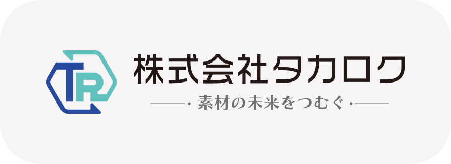 事務所の写真